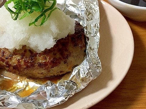 大絶賛!ハンバーグのホイル包み焼き☆和風醤油ソース